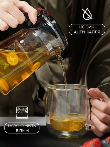 Чайник заварочный с кнопкой тм VETTA 750 мл, стекло