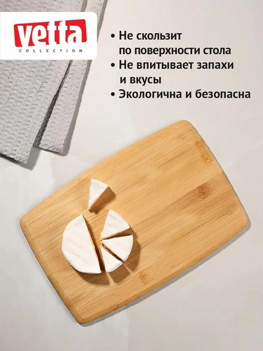 Доска разделочная бамбук 30х20х1,0см Гринвуд