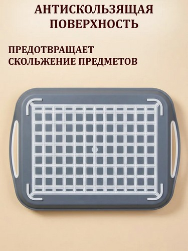 Поднос прямоугольный антискользящий "Мокко", 45,5х32х4,5см