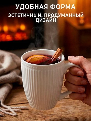 Набор кружек 2 шт, 380мл., белый рельеф, фарфор