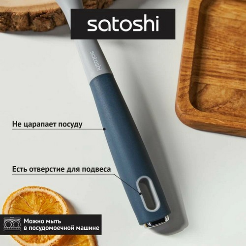 Ривьера - лопатка узкая, силикон