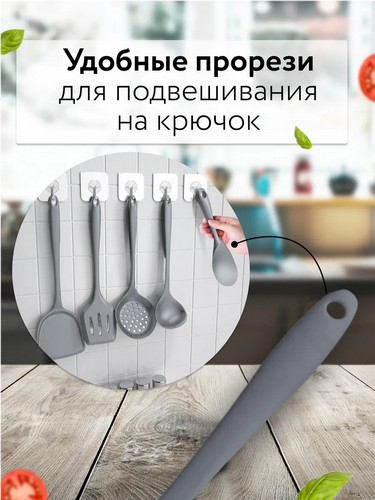 Ривьера - половник, силикон