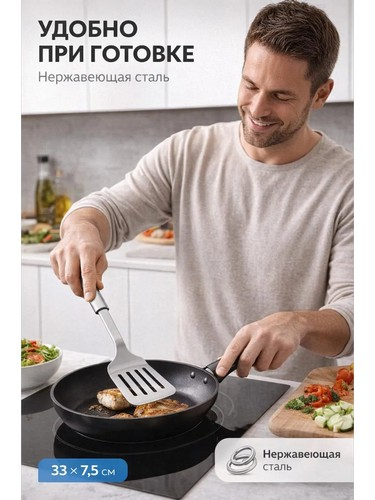 АЛЬФА - лопатка нерж. сталь