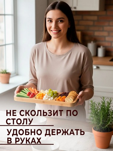 Менажница бамбук 25x9,5x1,5см