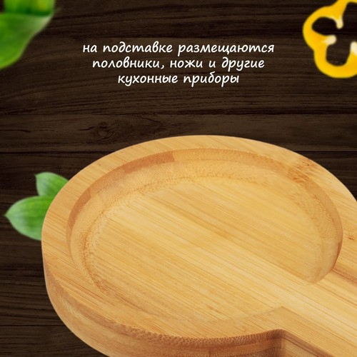 Подставка под ложку бамбук, 16,5x13x2см