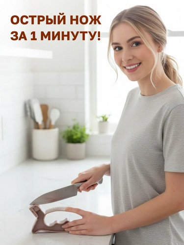 Ножеточка "Рыбка" 13,5х6,5х2,5см, вольфрамовая сталь, полипропилен