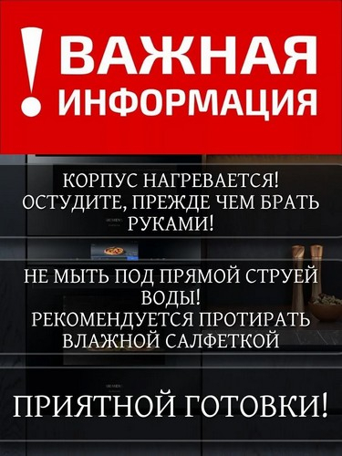 Термометр для духовой печи и мяса 2 в 1 нерж сталь KU-007