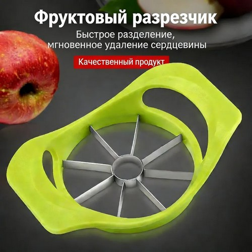 Яблокорезка  17,5x10,3x3,5см полипропилен нерж сталь