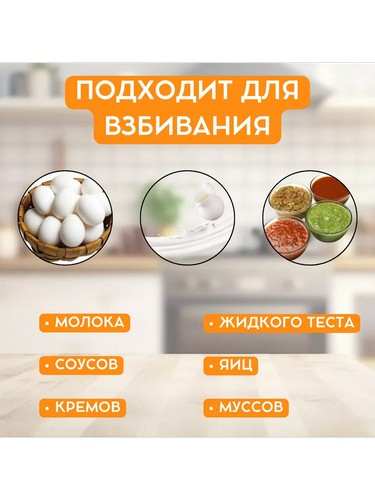Венчик-взбивалка 22см нерж