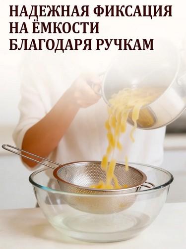 Дуршлаг с ручкой 22см нерж.сталь ALS1003-22