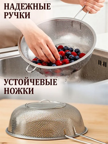 Дуршлаг с ручкой 22см нерж.сталь ALS1003-22