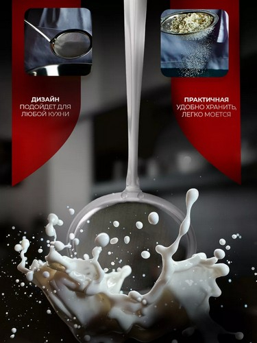 Сито с длинной ручкой VETTA 10,5см, нерж.сталь