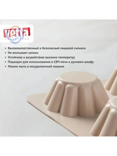 Форма силиконовая 6 ячеек для кексов 25.5x18x3.5см 3 цвета HS-027