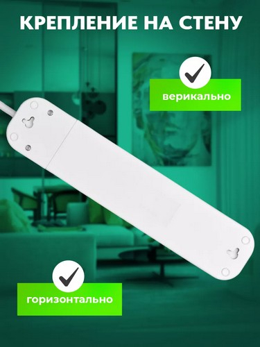 Удлинитель 5 гнезд 3м с зазем и выкл евро 16A 3500Вт FORZA