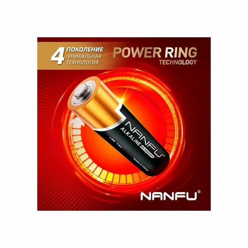 Батарейки AA Nanfu (LR6) 2шт в блистере, щелочные 1.5В, высокой ёмкости