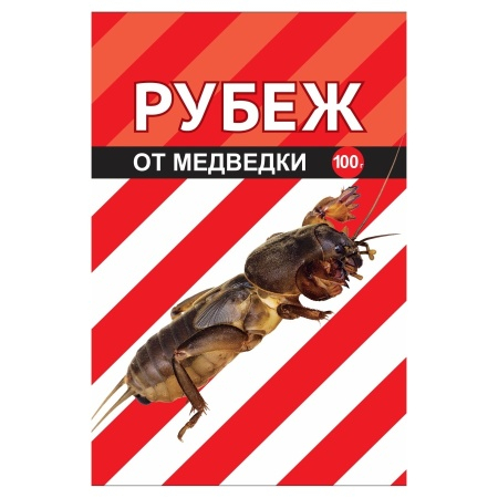 Средство от медведки 100гр Рубеж ВХ