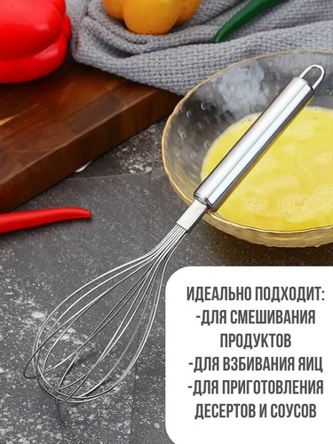 АЛЬФА - венчик нерж сталь