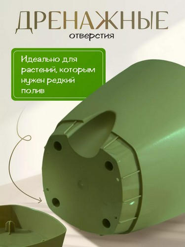 АМСТЕРДАМ - горшок 200мм 4л оливковый