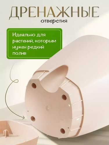 АМСТЕРДАМ - горшок 250мм 8л сливочный