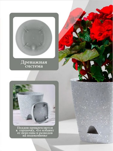 АМСТЕРДАМ - горшок 200мм 4л светлый камень