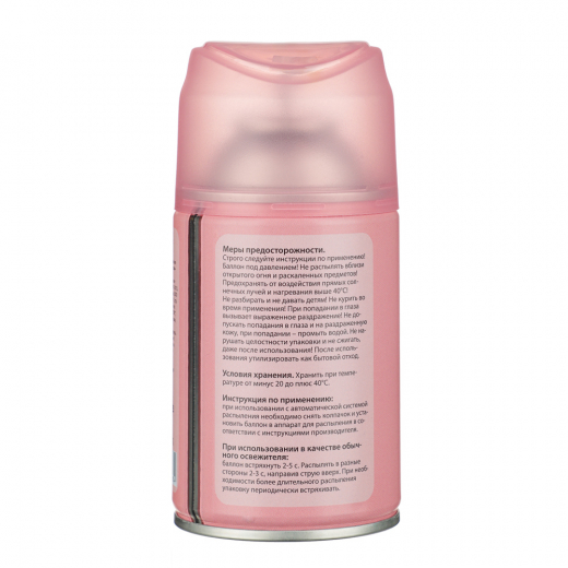 Освежитель воздуха Автоматик 250мл Home Perfume L`Iimperatrice