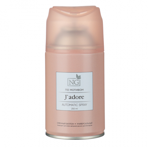 Освежитель воздуха Автоматик 250мл Home Perfume J`adore