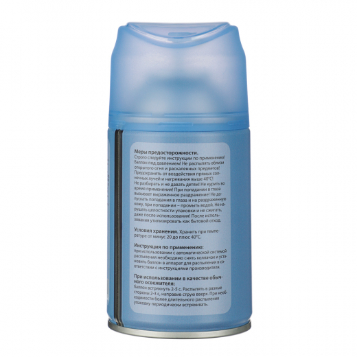 Освежитель воздуха Автоматик 250мл Home Perfume Black opium