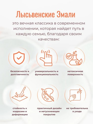Бак 40л без рисунка