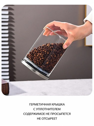 Банка для хранения с металлической крышкой 1400мл, 18х10см, стекло