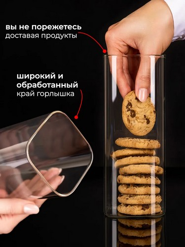Банка для сыпучих продуктов 8*15см