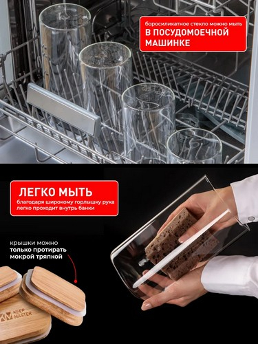Банка для сыпучих продуктов 8*15см