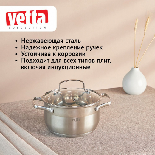 Кастрюля 2,6л 18х11см со стекл крышкой индукция Берн