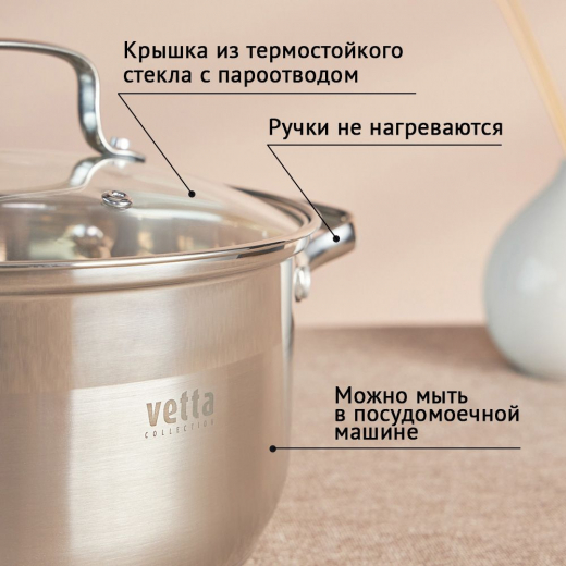 Кастрюля 2,6л 18х11см со стекл крышкой индукция Берн