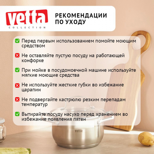 Кастрюля 2,6л 18х11см со стекл крышкой индукция Берн