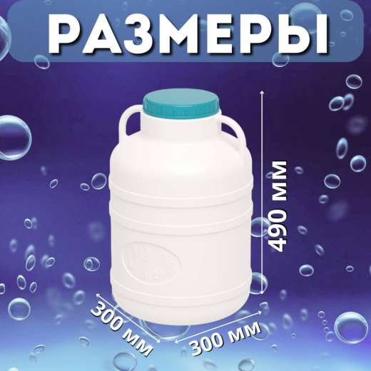 Канистра-бочка 25л