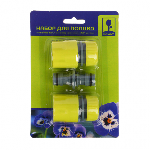 Набор для полива (1 коннектор d1/2" , 1 коннектор с аквастопом d1/2",  двойник)