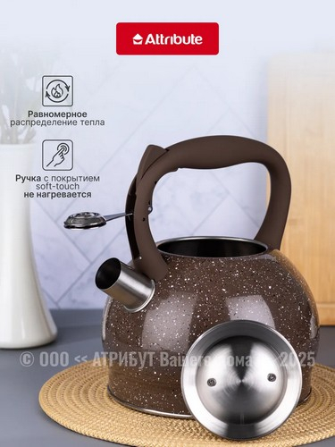 Чайник 3л GRANITE со свистком