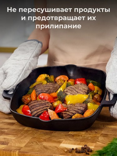 Сковорода-гриль чугун 26х26х4,5см