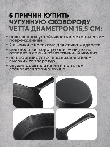Сковорода чугун, 2 слива, d20см