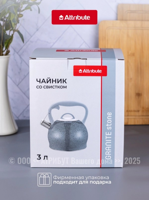 Чайник 3л GRANITE stone со свистком
