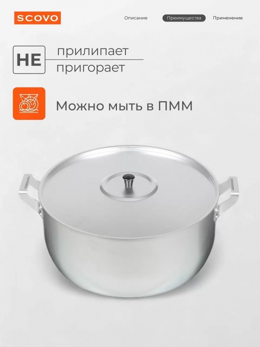 Кастрюля 13л алюминий