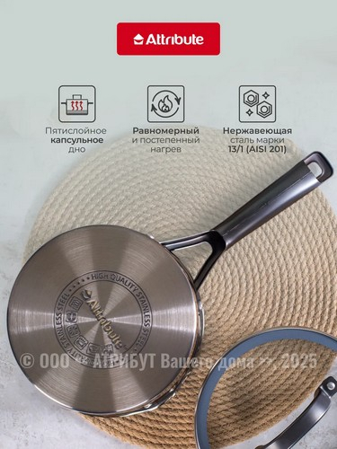 Ковш 1,75л с крышкой DAVINCI