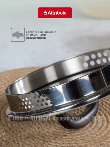 Ковш 1,75л с крышкой DAVINCI