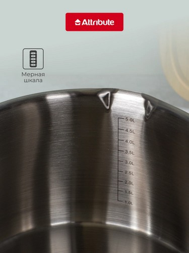 Кастрюля 2,4л с  крышкой DAVINCI