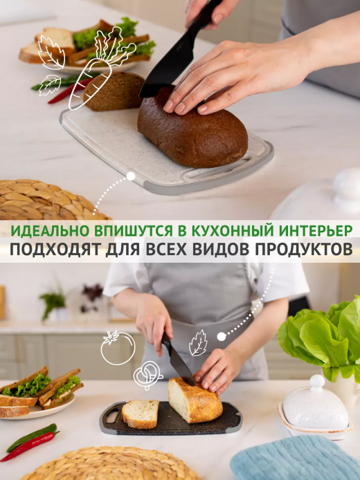 Доска разделочная 290*190мм Granite серый