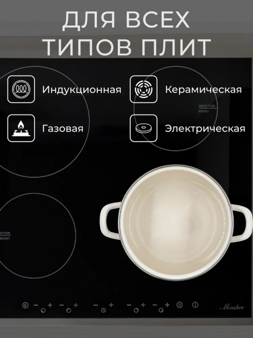 Кастрюля эмал 6л цилиндр с рис