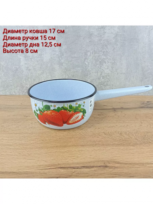 Ковш эмал 1,5л с рис без крышки