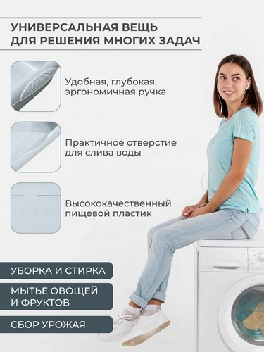 Таз 12л Этна квадратный серый