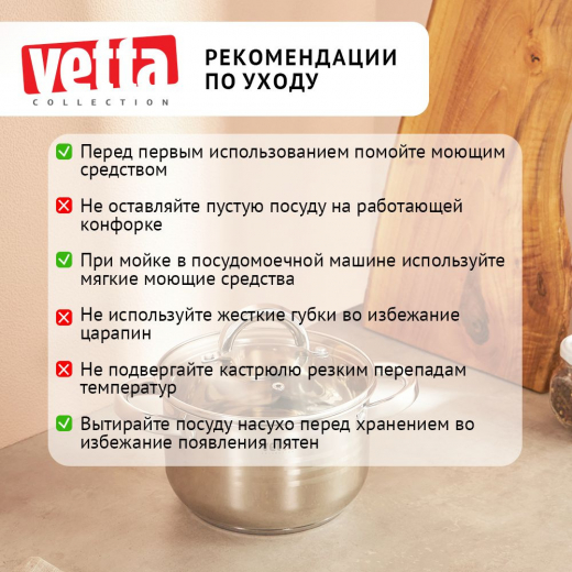 Кастрюля 2,9л 20х11,5см со стекл крышкой Фултон