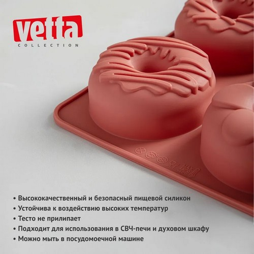 Форма силиконовая 6 ячеек, 27x16,5x3см "Пончики", 3 цвета